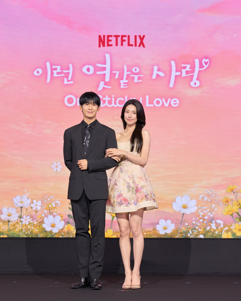 넷플릭스 '이런 엿같은 사랑' 제작발표회 현장
