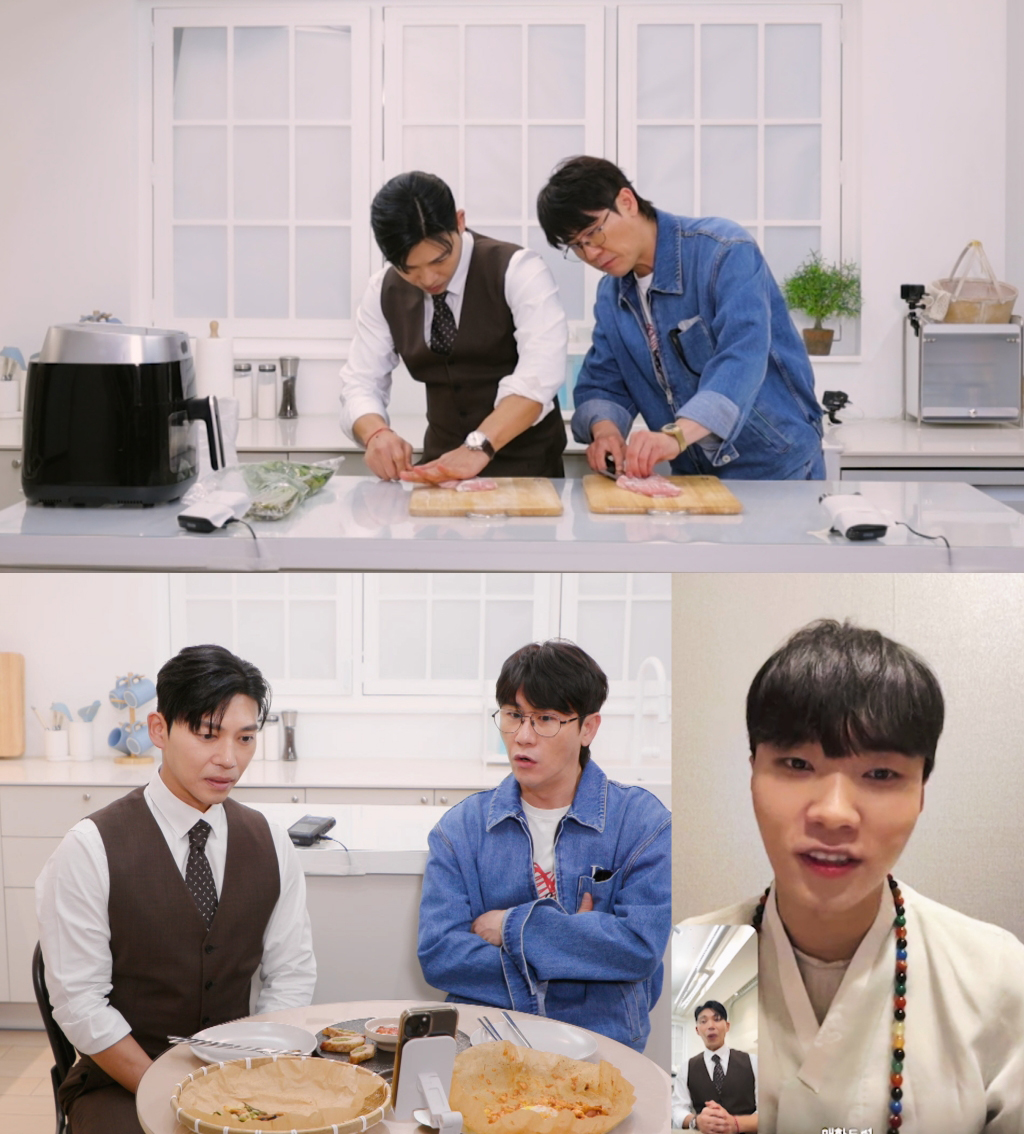 ‘신상출시 편스토랑'