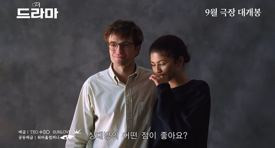 더 드라마