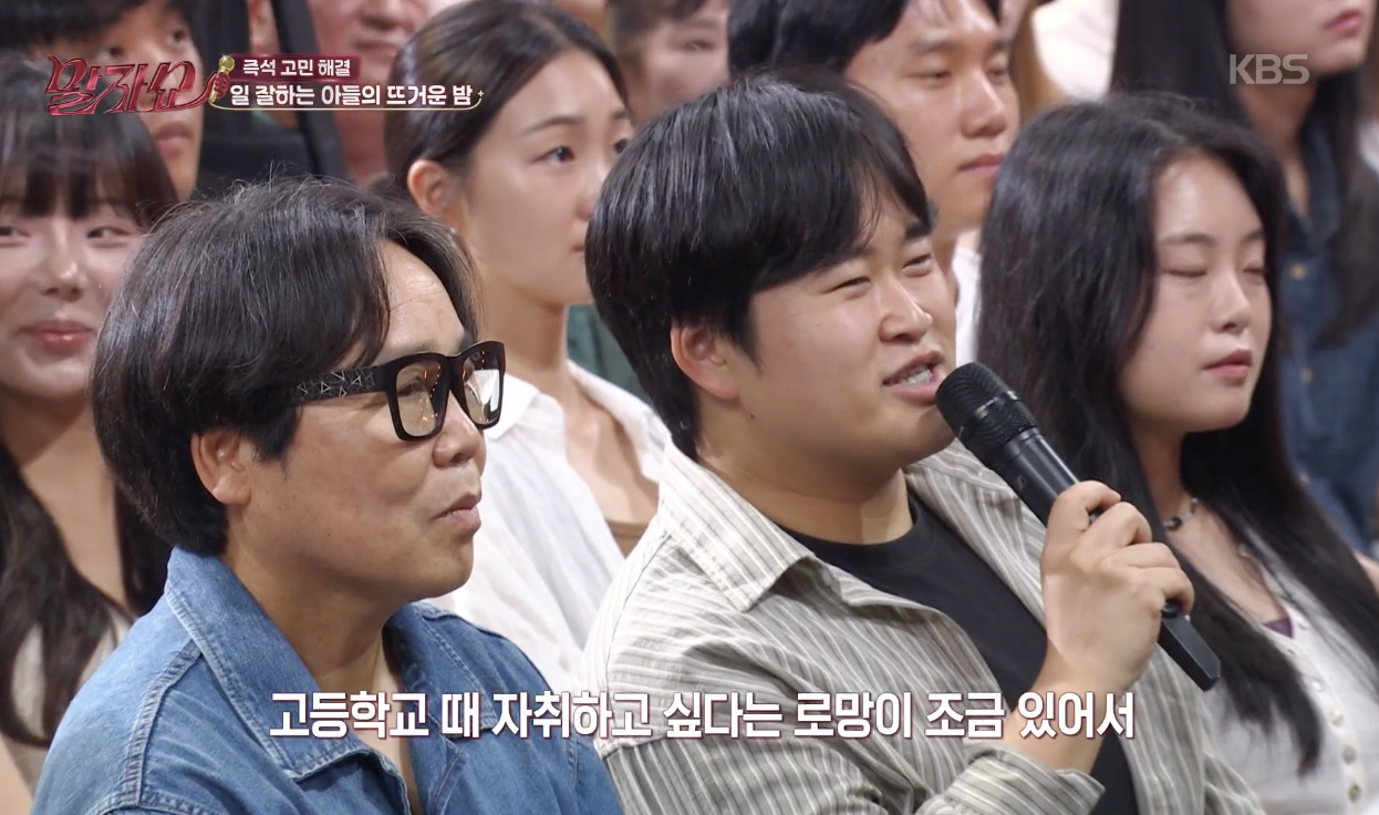 말자쇼 캡처