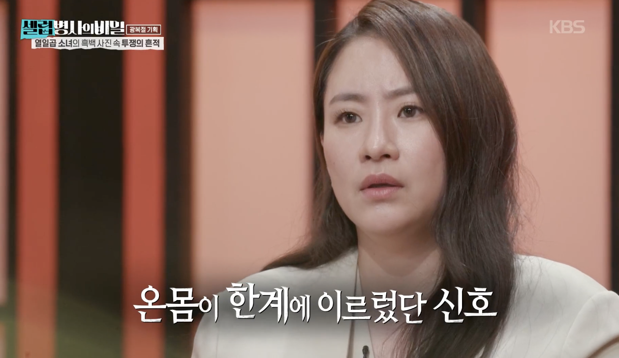 셀럽병사의 비밀 캡처