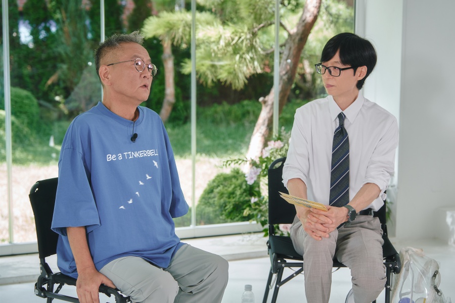  tvN '유 퀴즈 온 더 블럭'
