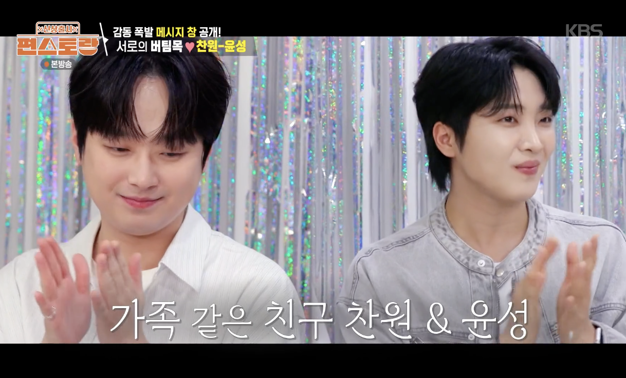 신상출시 편스토랑 캡처