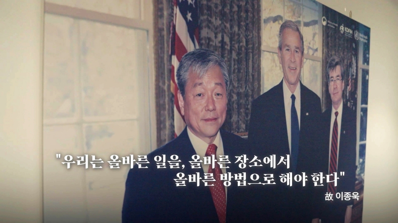 KBS 1TV [다큐On]