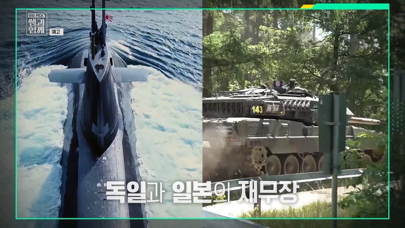  KBS 1TV <이슈 PICK 쌤과 함께>