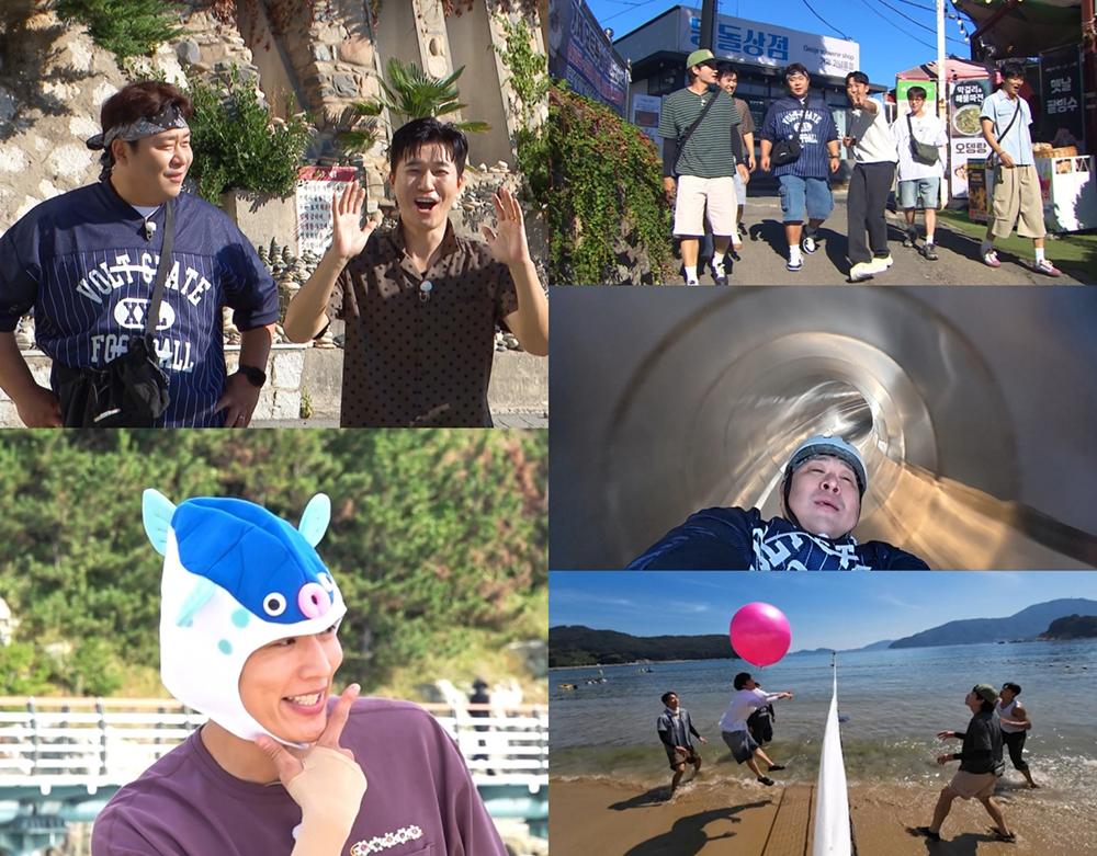 1박 2일