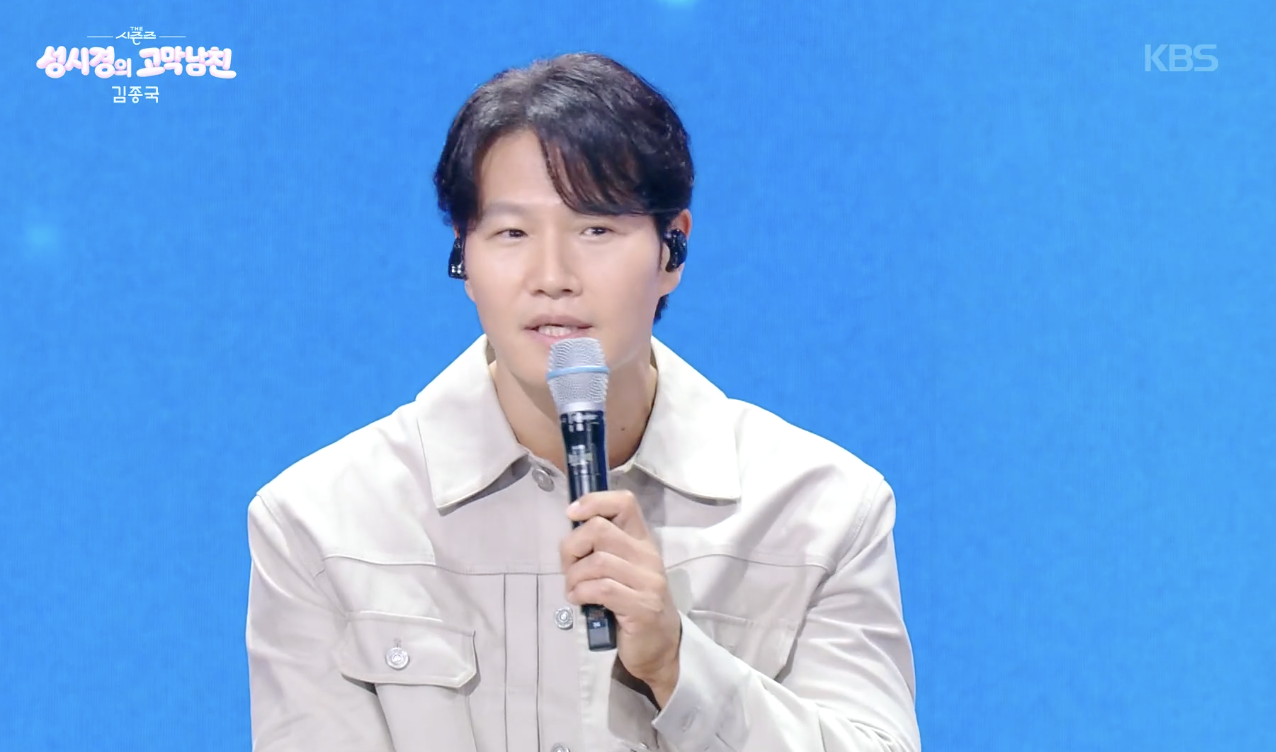 더 시즌즈 캡처