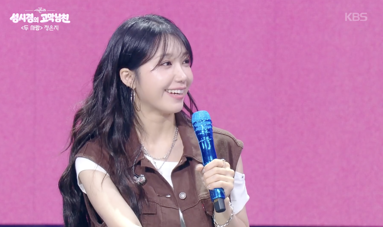 더 시즌즈 캡처