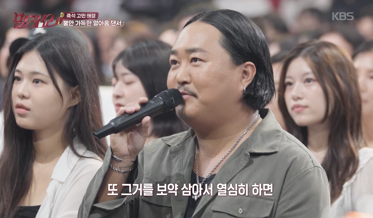 말자쇼 캡처