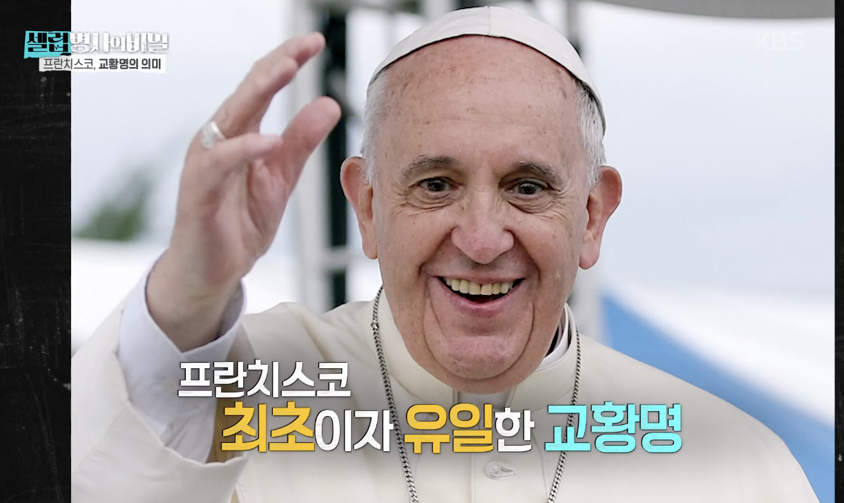 셀럽병사의 비밀 캡처