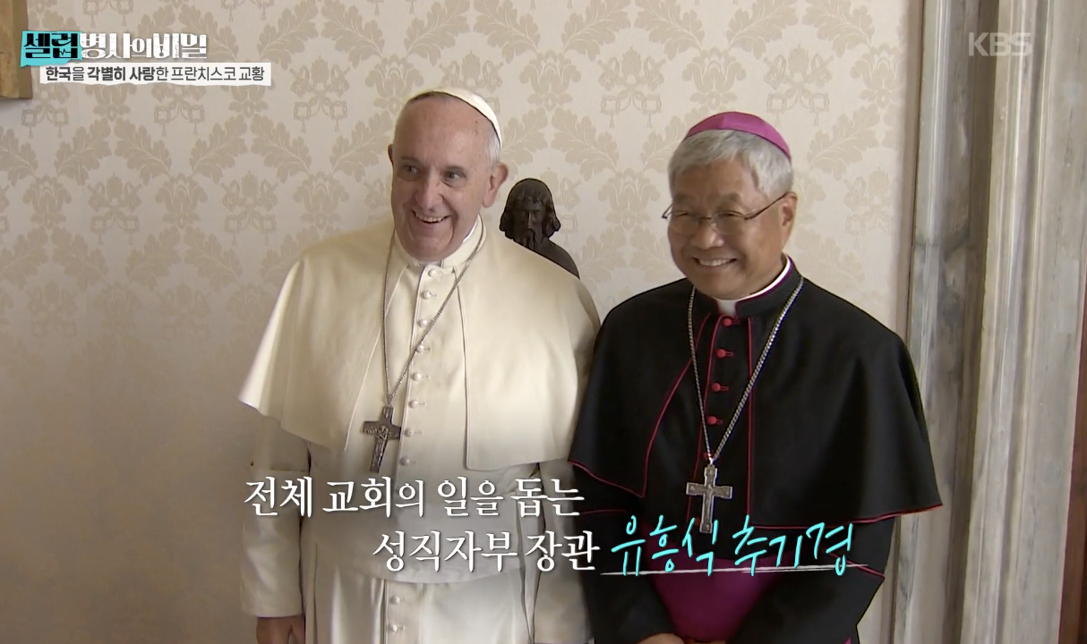 셀럽병사의 비밀 캡처