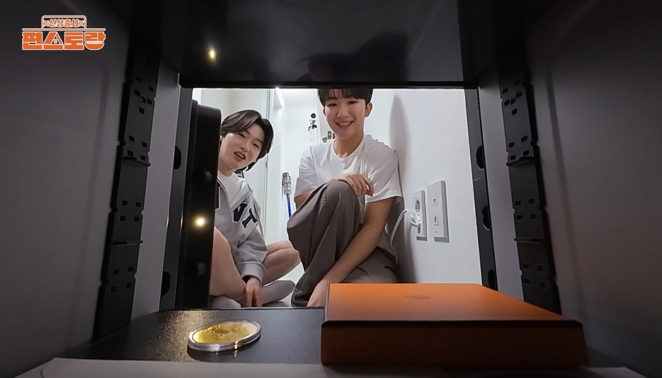 신상출시 편스토랑