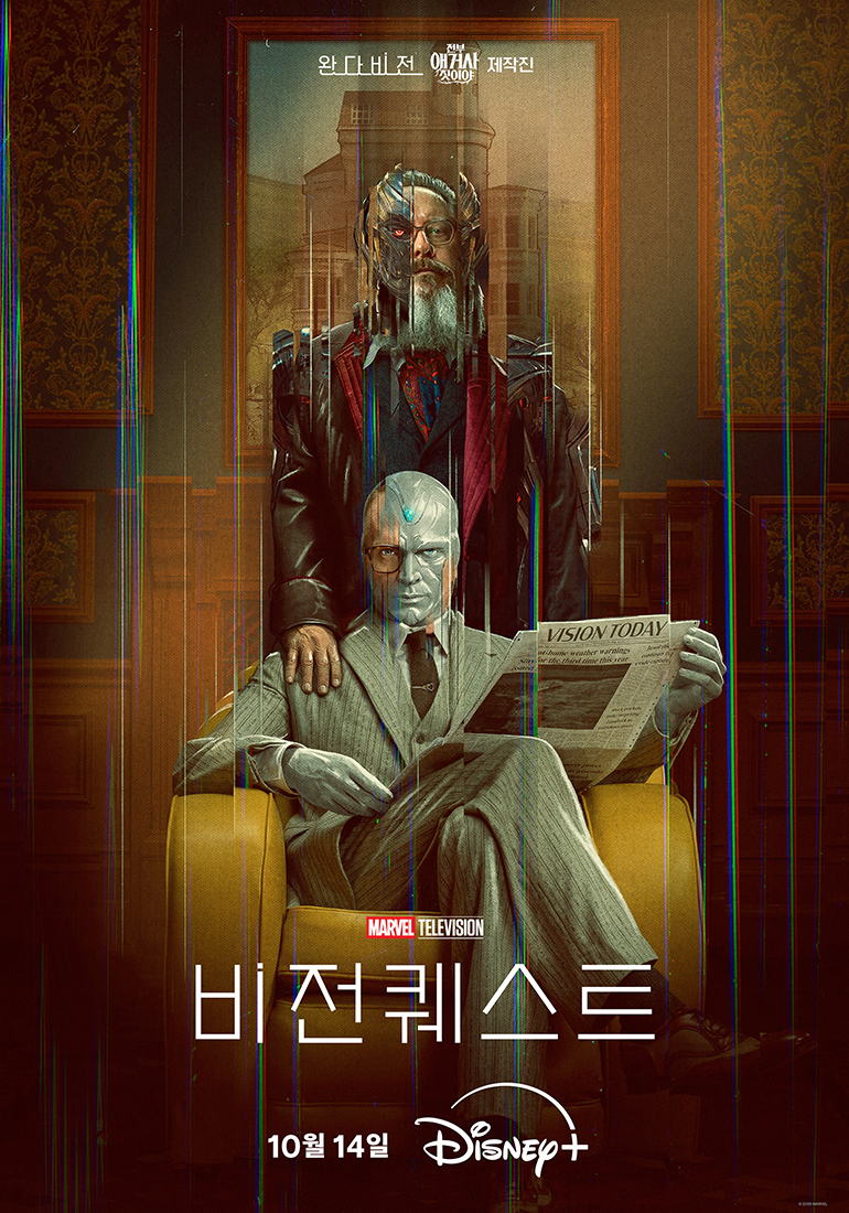 비전퀘스트