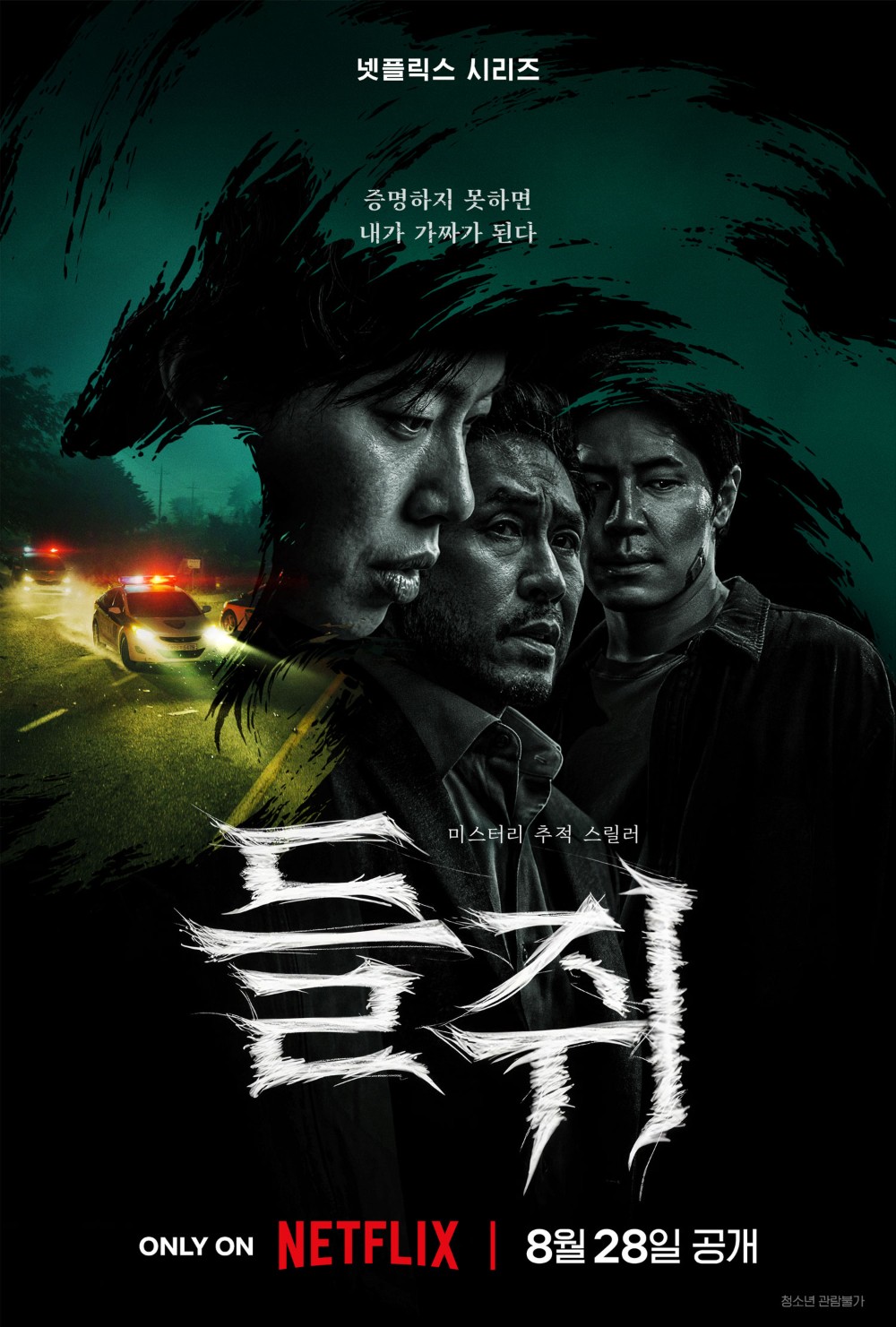 들쥐