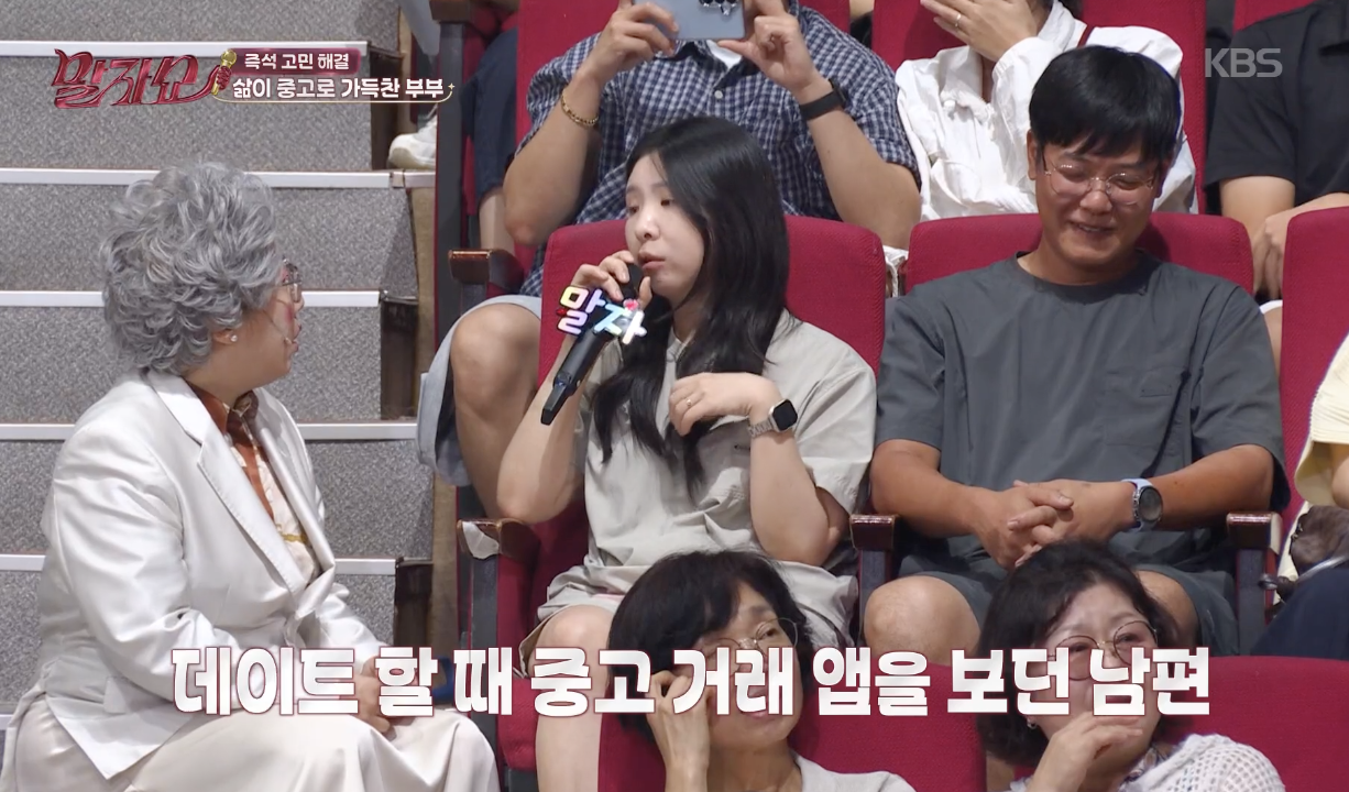 말자쇼 캡처