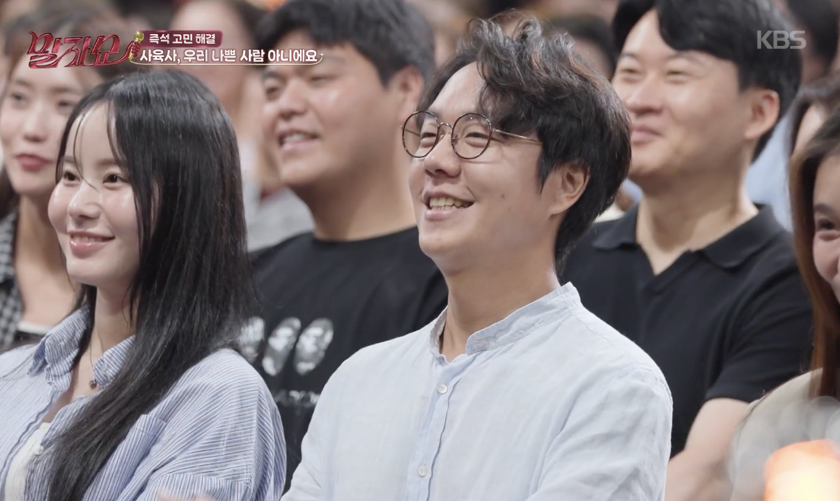 말자쇼 캡처