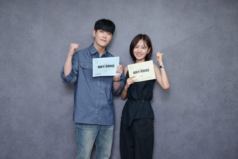 KBS 1TV 새 일일드라마 ‘엄마가 미쳤어요’ 대본리딩 현장