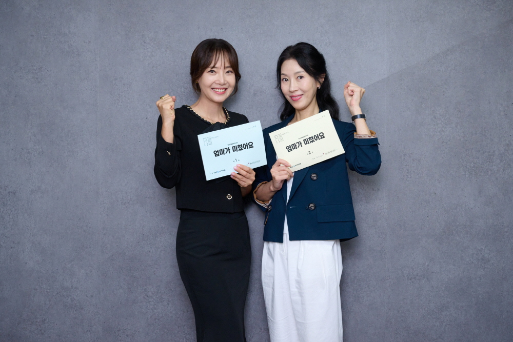 KBS 1TV 새 일일드라마 ‘엄마가 미쳤어요’ 대본리딩 현장