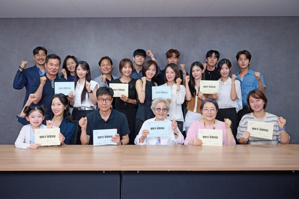 KBS 1TV 새 일일드라마 ‘엄마가 미쳤어요’ 대본리딩 현장