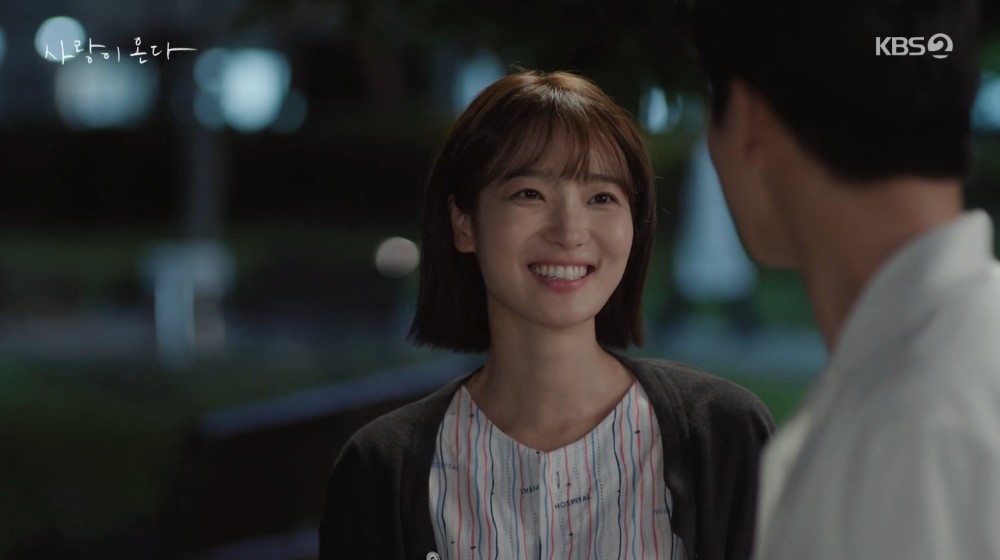 KBS 2TV 주말드라마 ‘사랑이 온다’