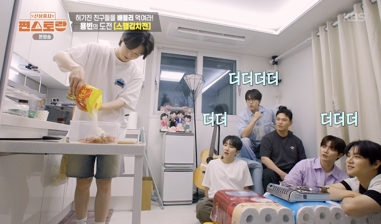 신상출시 편스토랑 캡처