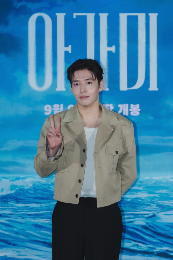 '아가미' 시사회 현장