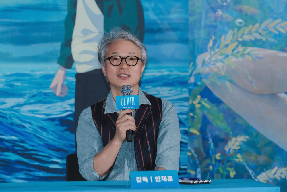 '아가미' 시사회 현장