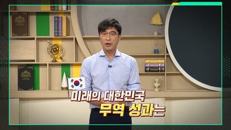 '이슈 PICK 쌤과 함께' 
