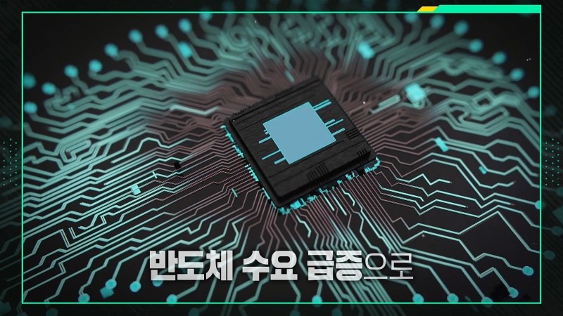 '이슈 PICK 쌤과 함께' 