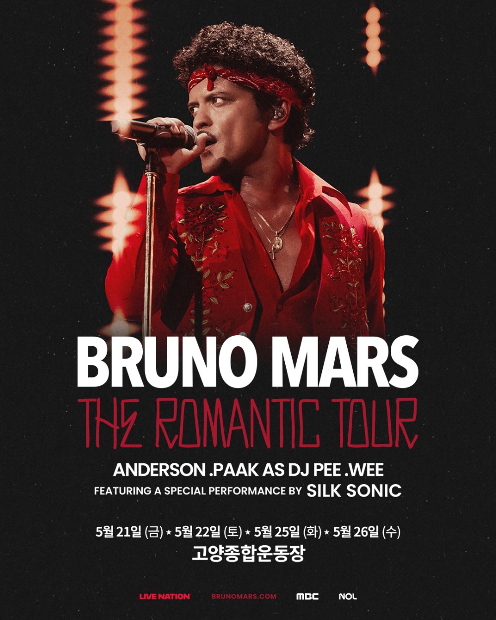 브루노 마스(Bruno Mars)