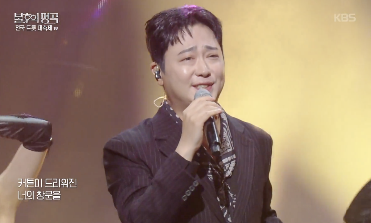 불후의 명곡 캡처