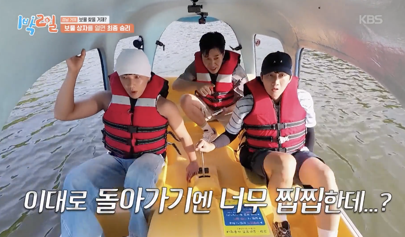 사랑이 온다 캡처
