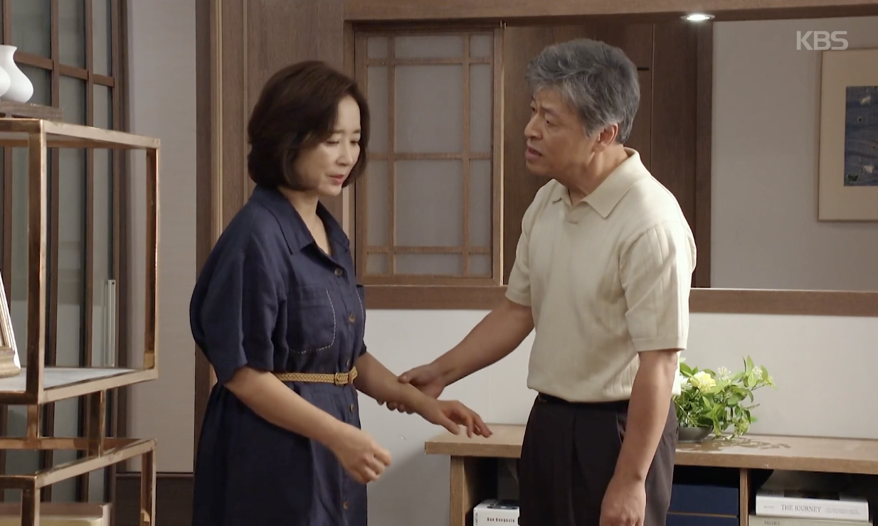 사랑이 온다 캡처