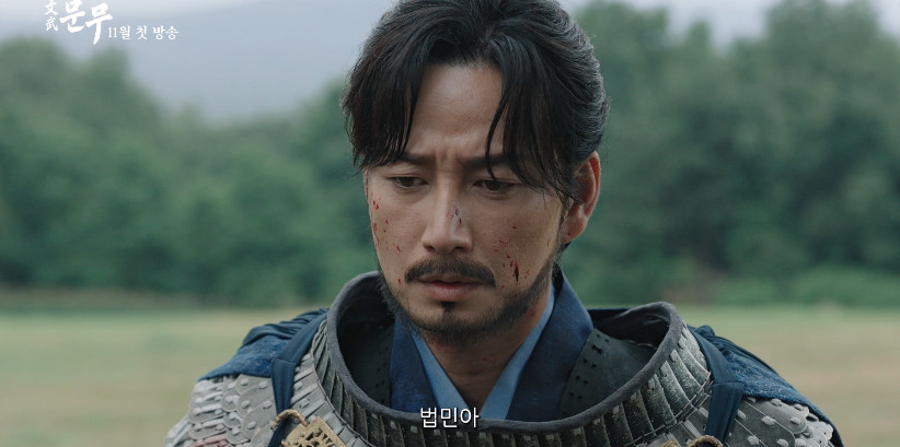 KBS 2TV 새 대하드라마 ‘문무’