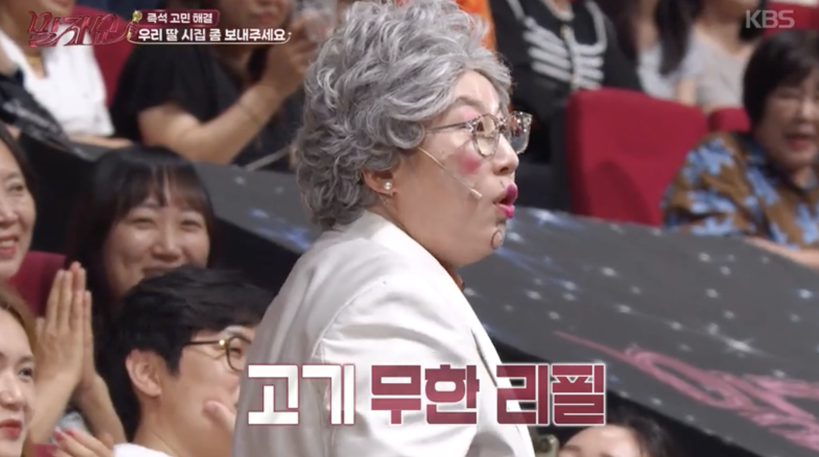 말자쇼 캡처