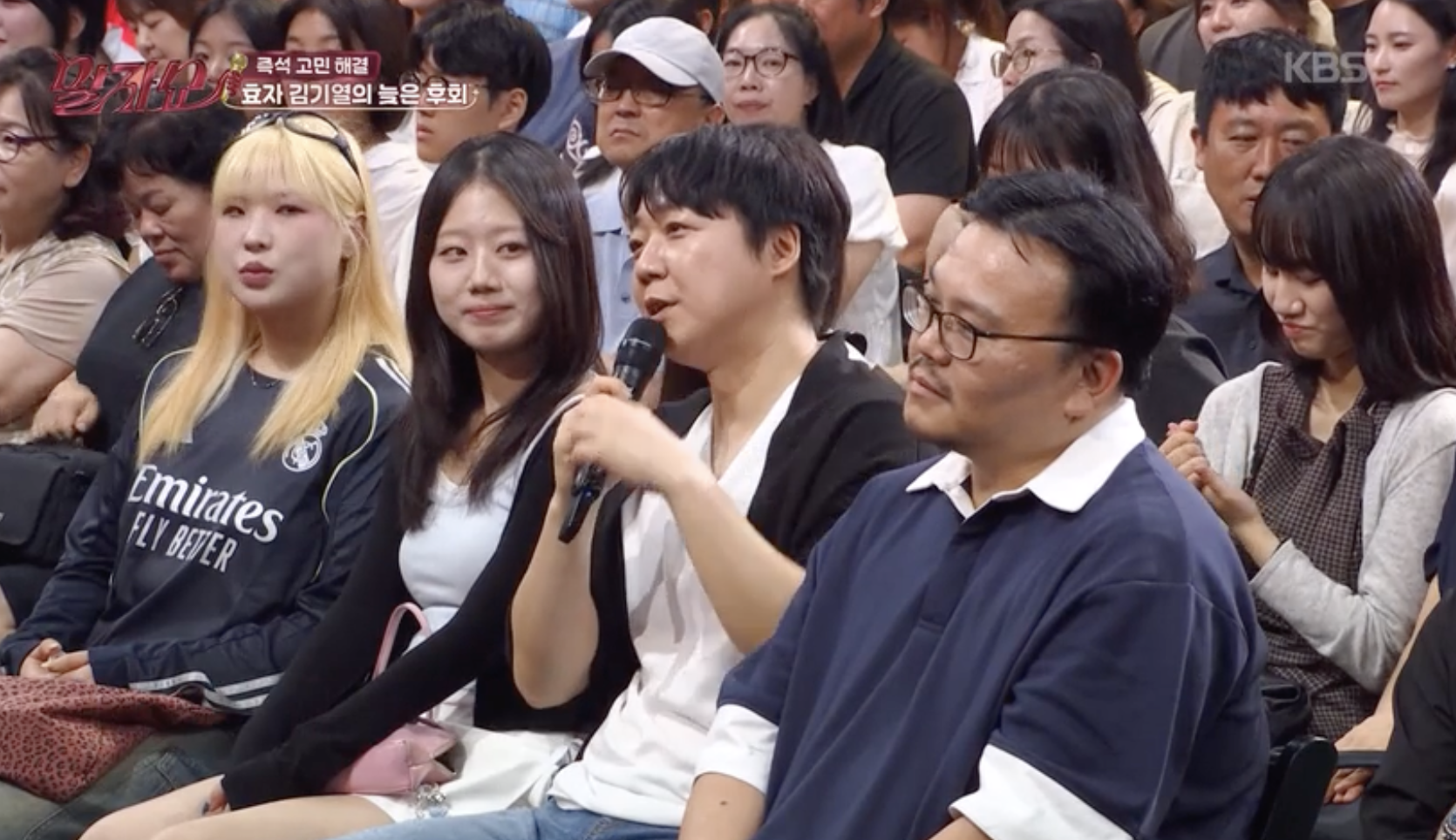 말자쇼 캡처