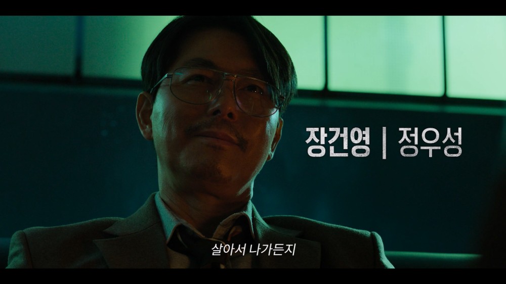 메이드 인 코리아 시즌2