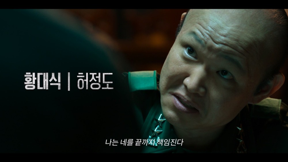메이드 인 코리아 시즌2