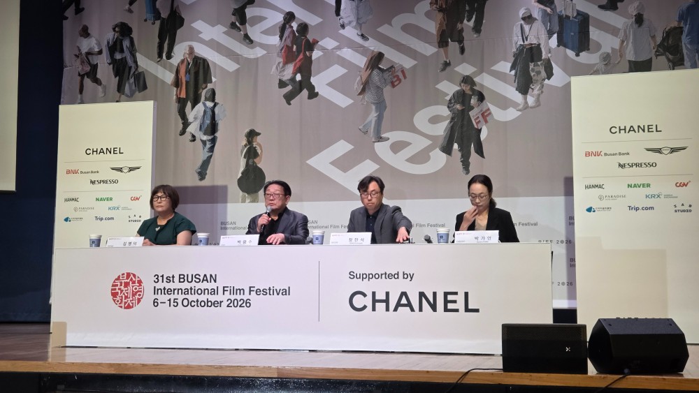 제31회 부산국제영화제 개최 관련 기자회견