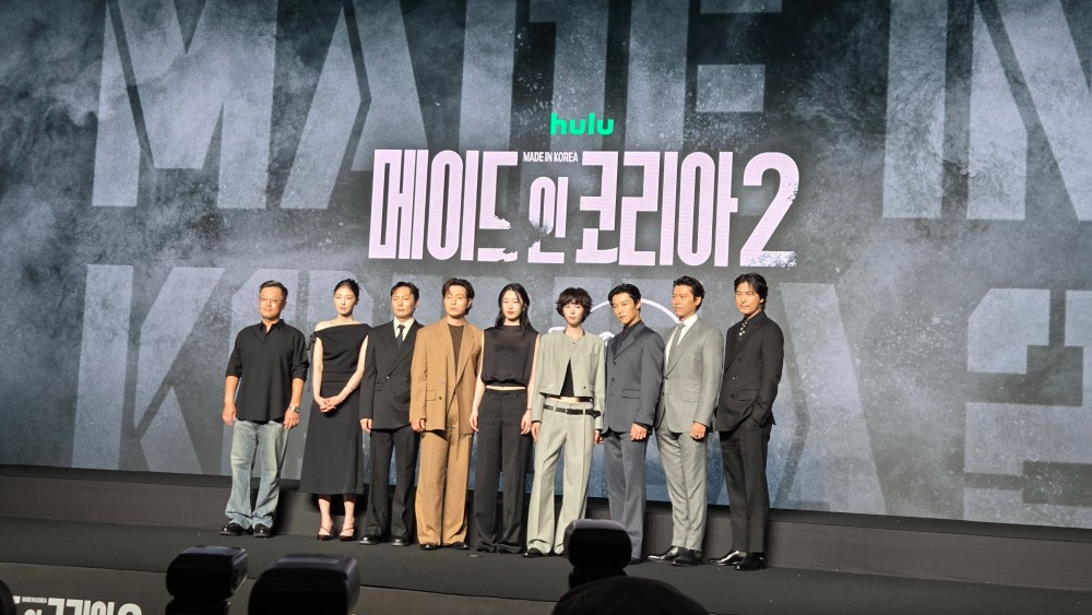 메이드 인 코리아 시즌2 제작발표회 현장