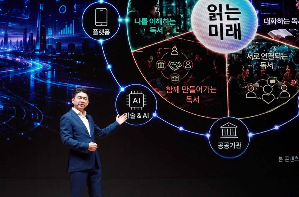 밀리의서재, 10주년 컨퍼런스 ‘읽는 미래’