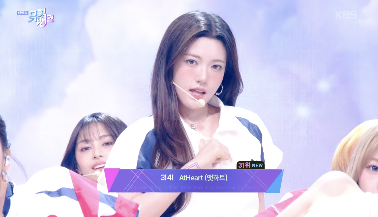 뮤직뱅크 캡처