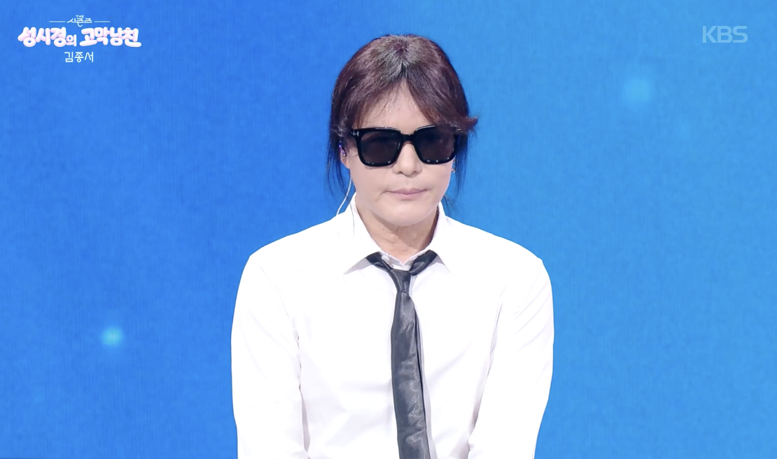더 시즌즈 캡처