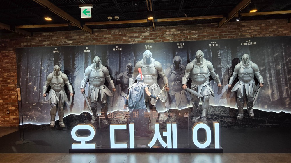 오디세이