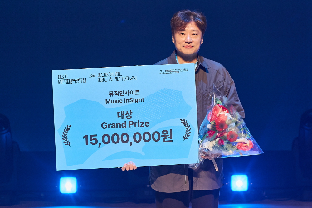 제22회 제천국제음악영화제(JIMFF)