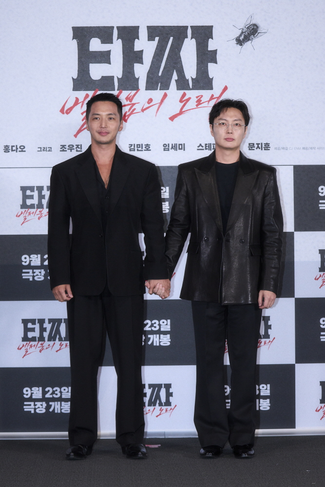 타자 벨제붑의 노래