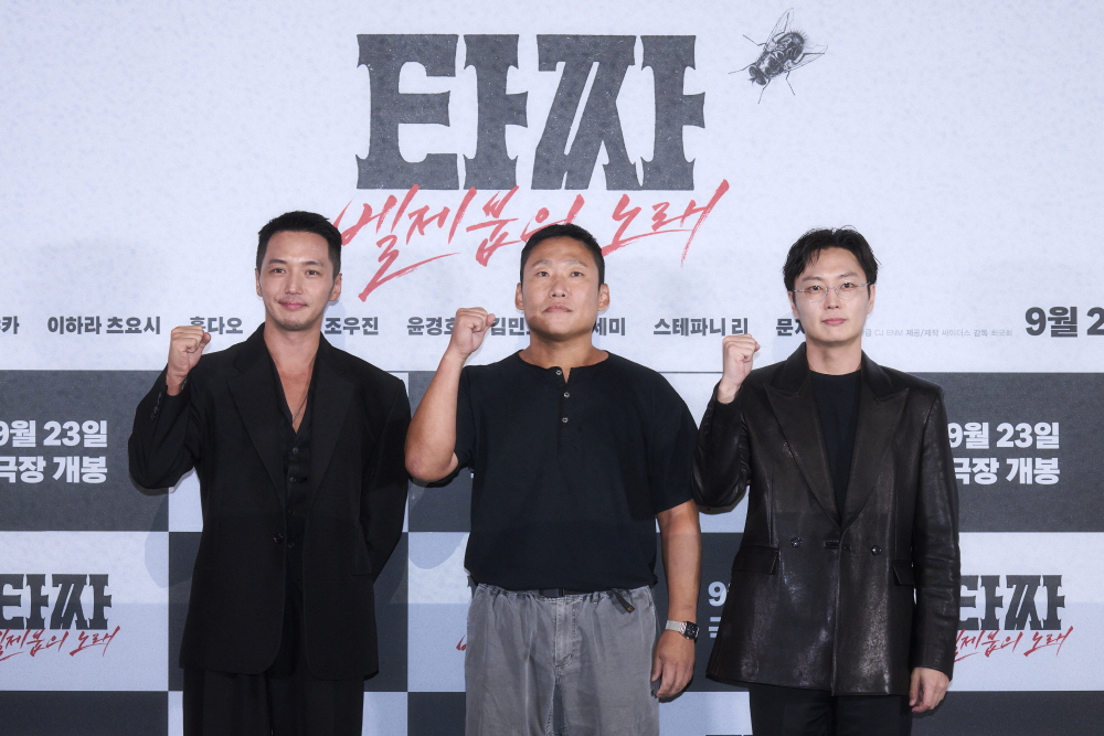 타자 벨제붑의 노래