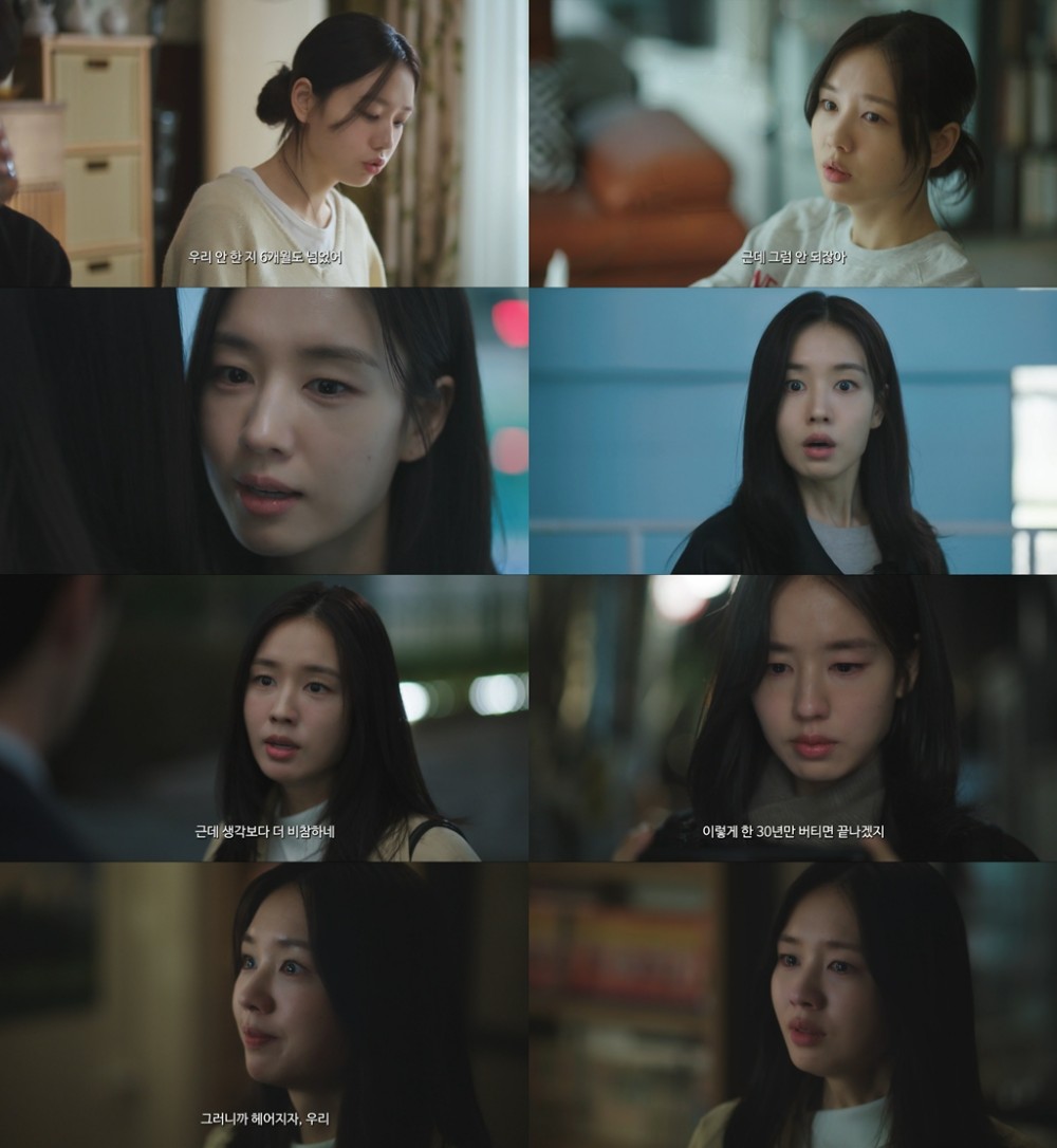  KBS 2TV 토일미니시리즈 ‘너 말고 다른 연애'
