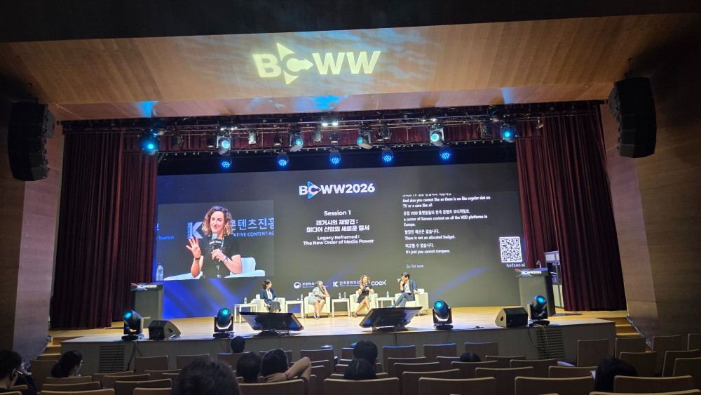 국제방송영상마켓(BCWW)