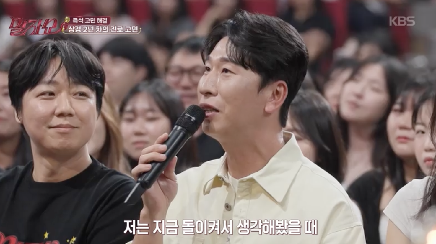말자쇼 캡처